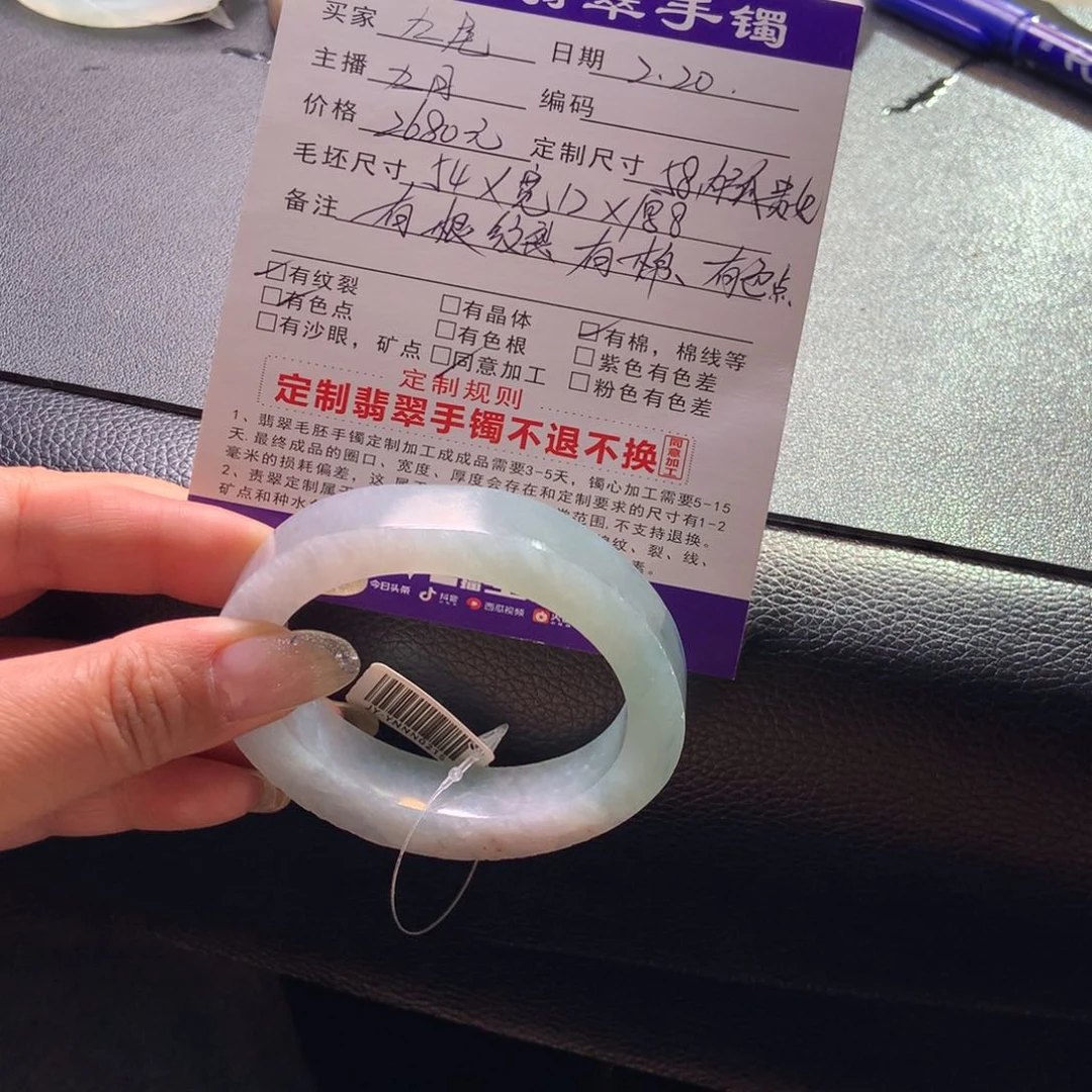 定制翡翠手镯未镶嵌嫩****尾