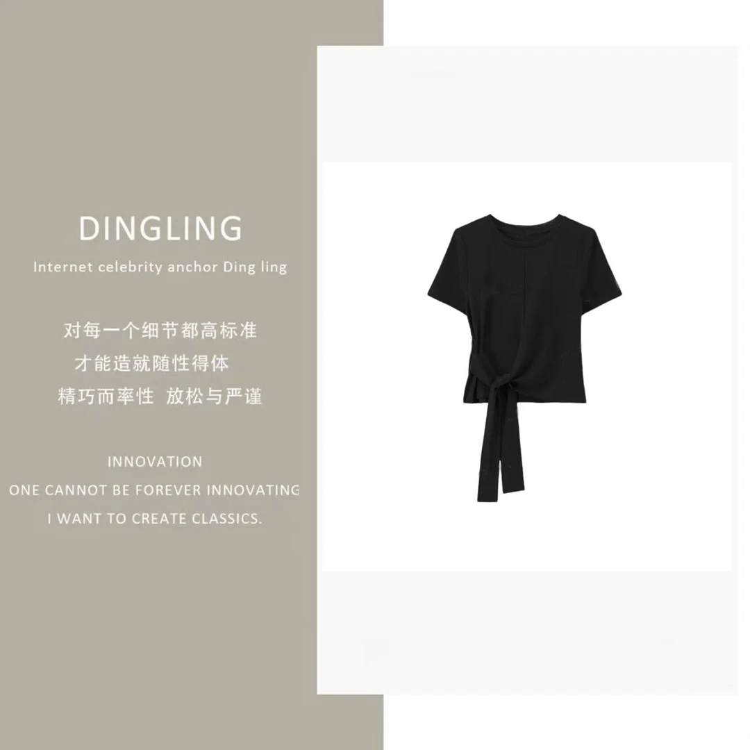 【四季青丁玲轻奢】【极简调性】个性绑带设计T恤短袖