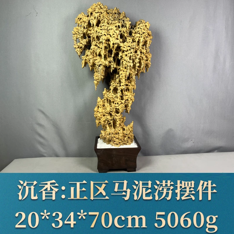 91669 正区马泥涝摆件 沉香