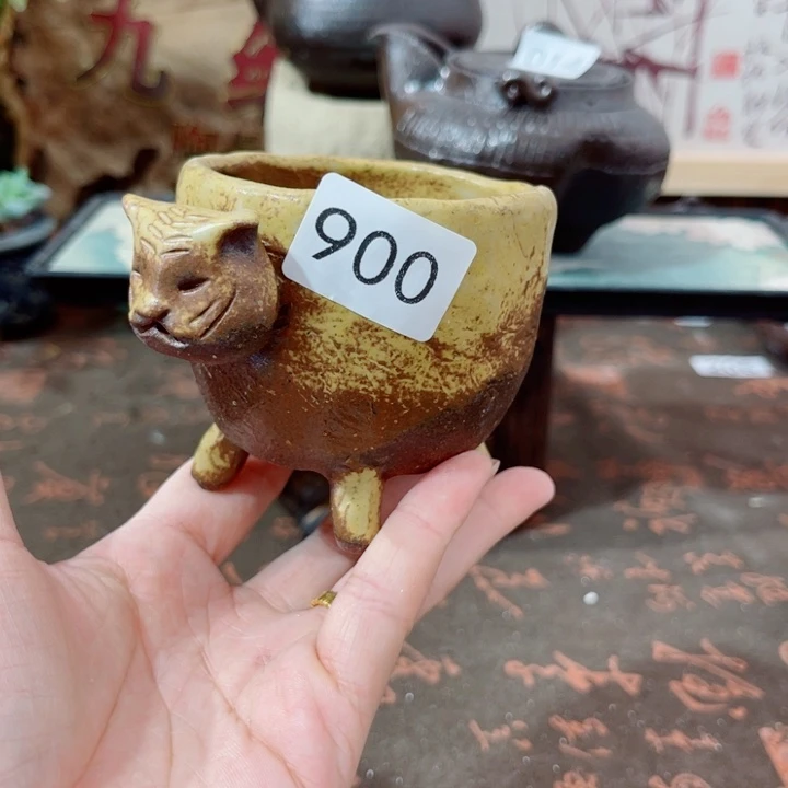 木村信弘柴烧保平弘