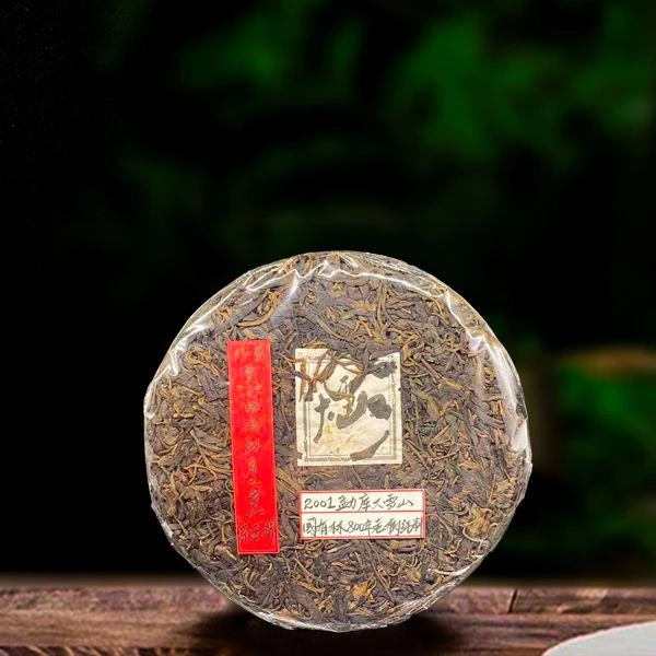 二十四年原料勐库大雪山350g生茶（配1泡同款品鉴装）
