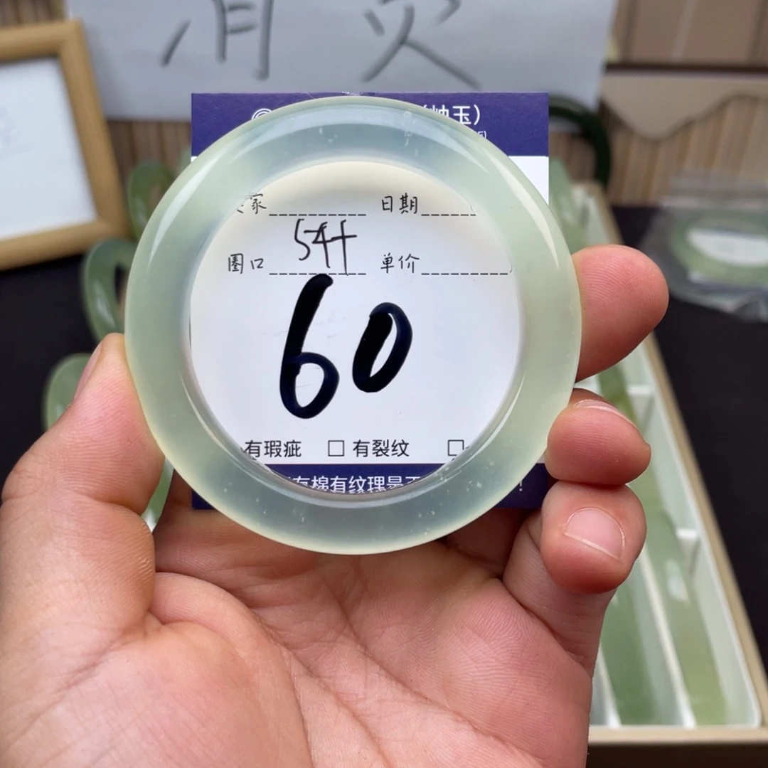 岫玉未镶嵌手镯手镯