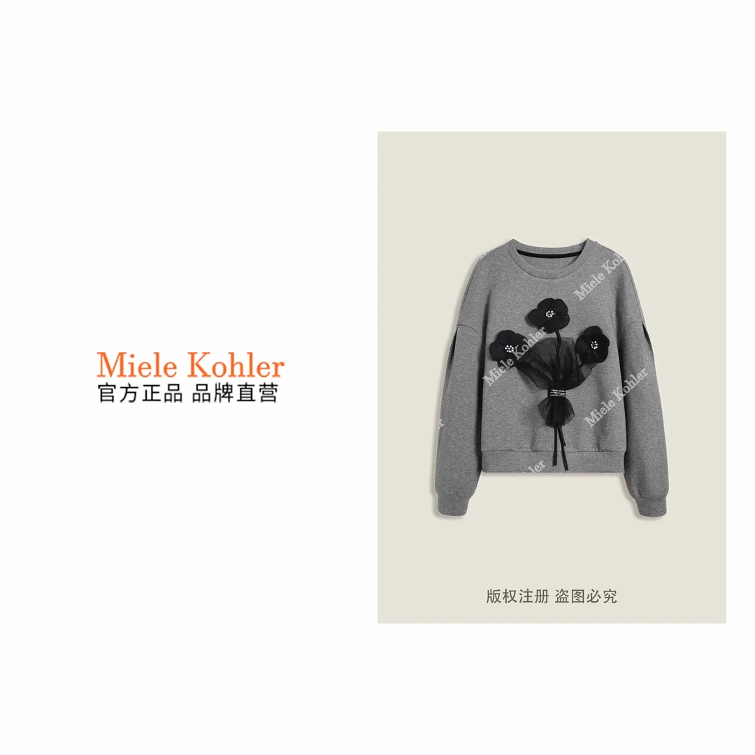 秋冬新款设计感立体花朵装饰百搭女款卫衣MKKQ8776【澳门小源同款】