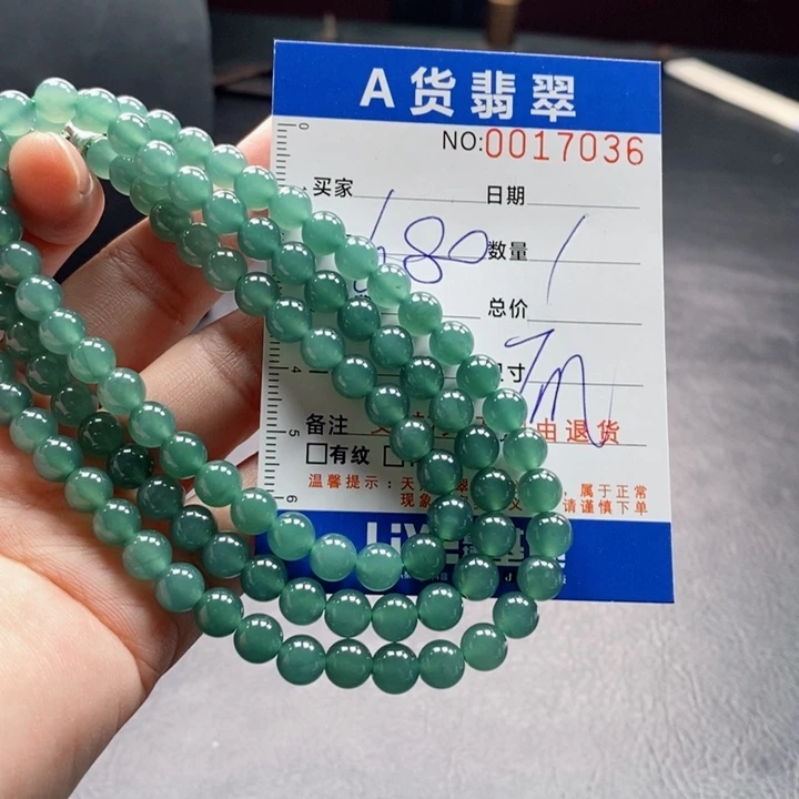 未镶嵌手链翡翠多样性