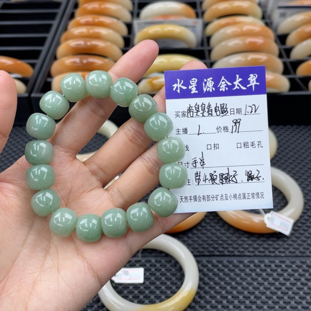 石英质玉手镯未镶嵌陪****影