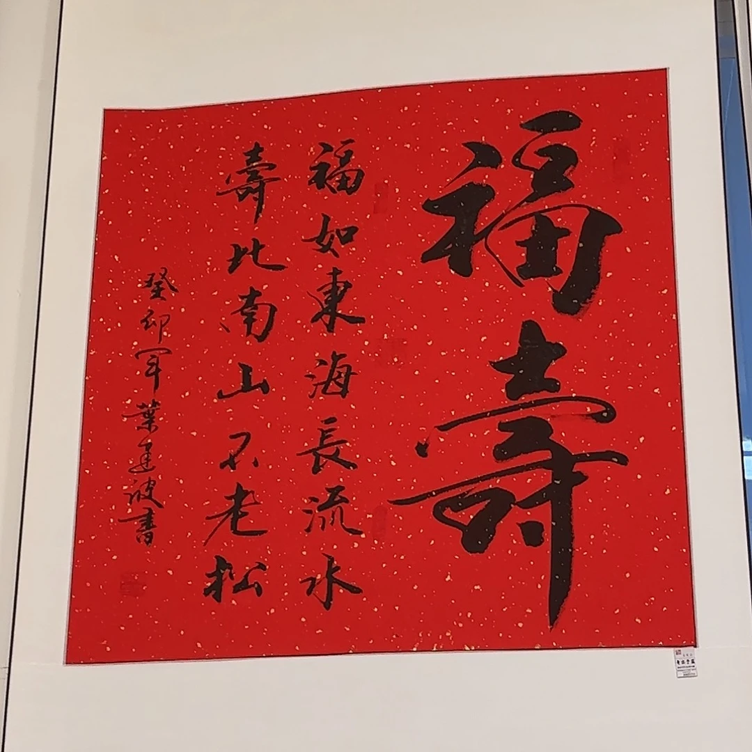 国画实力派画家作品欣赏