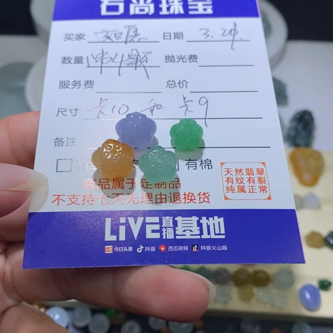 定制翡翠未镶嵌如****)翡翠莲花不退不换