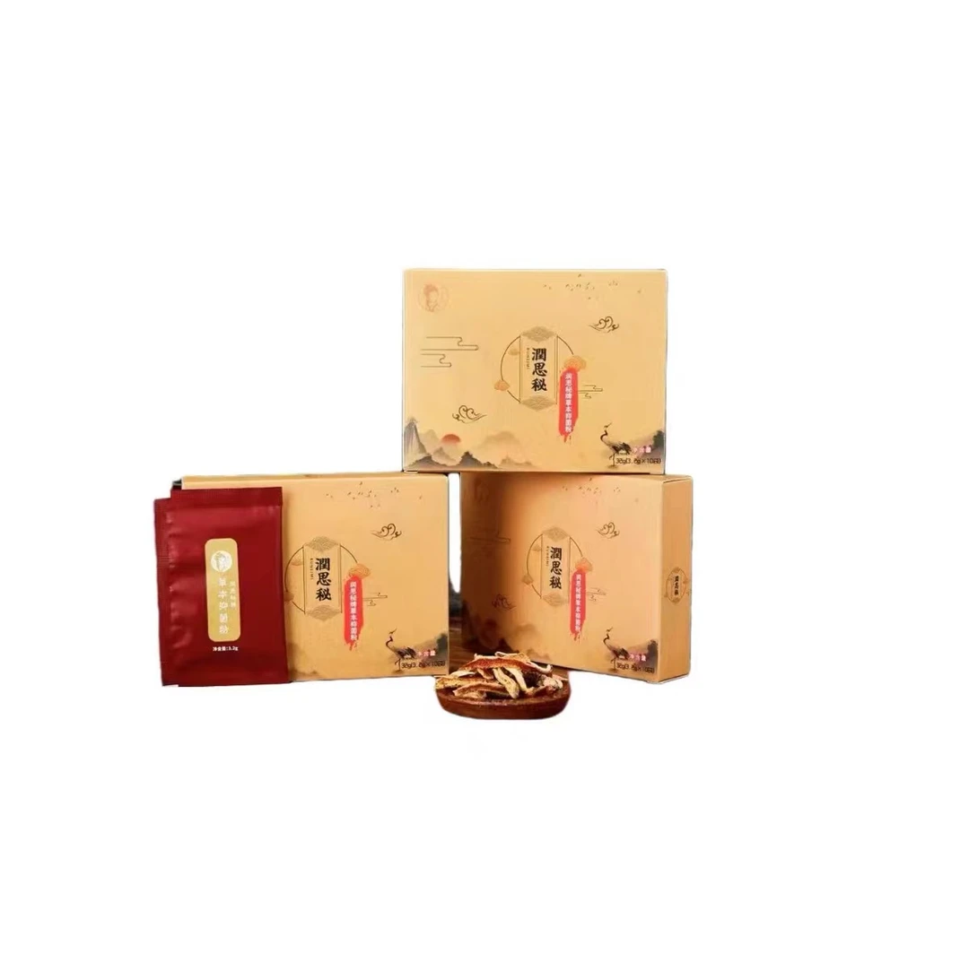 散散【大艳专属】润思秘4盒/40包，➕赠品抑菌传统草本护理温和养护