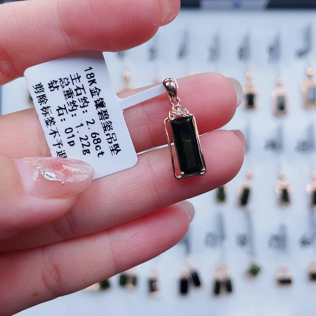 吊坠(不含链)18K金镶嵌碧玺