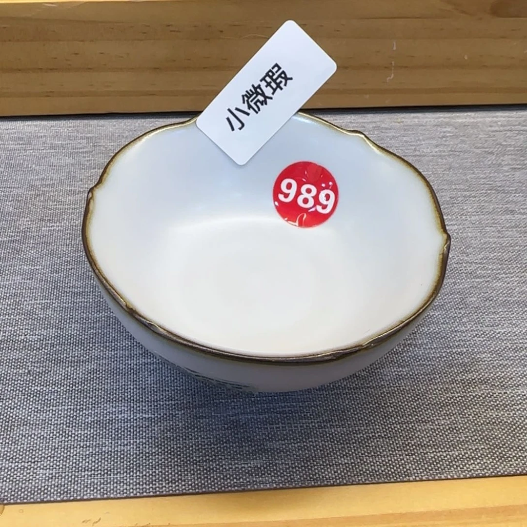 瓷片小微瑕发货！！！！