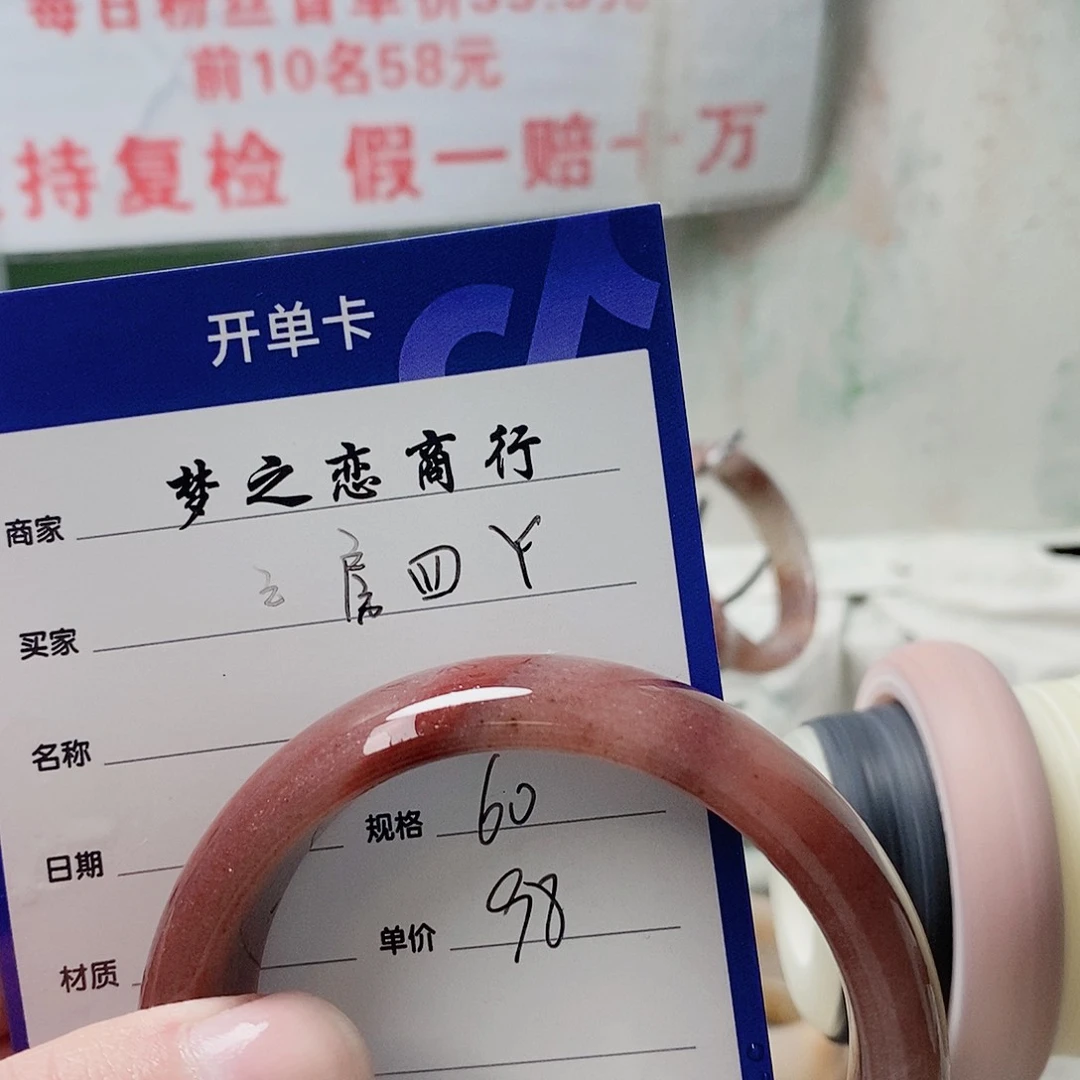 未镶嵌手镯石英质玉房*丫