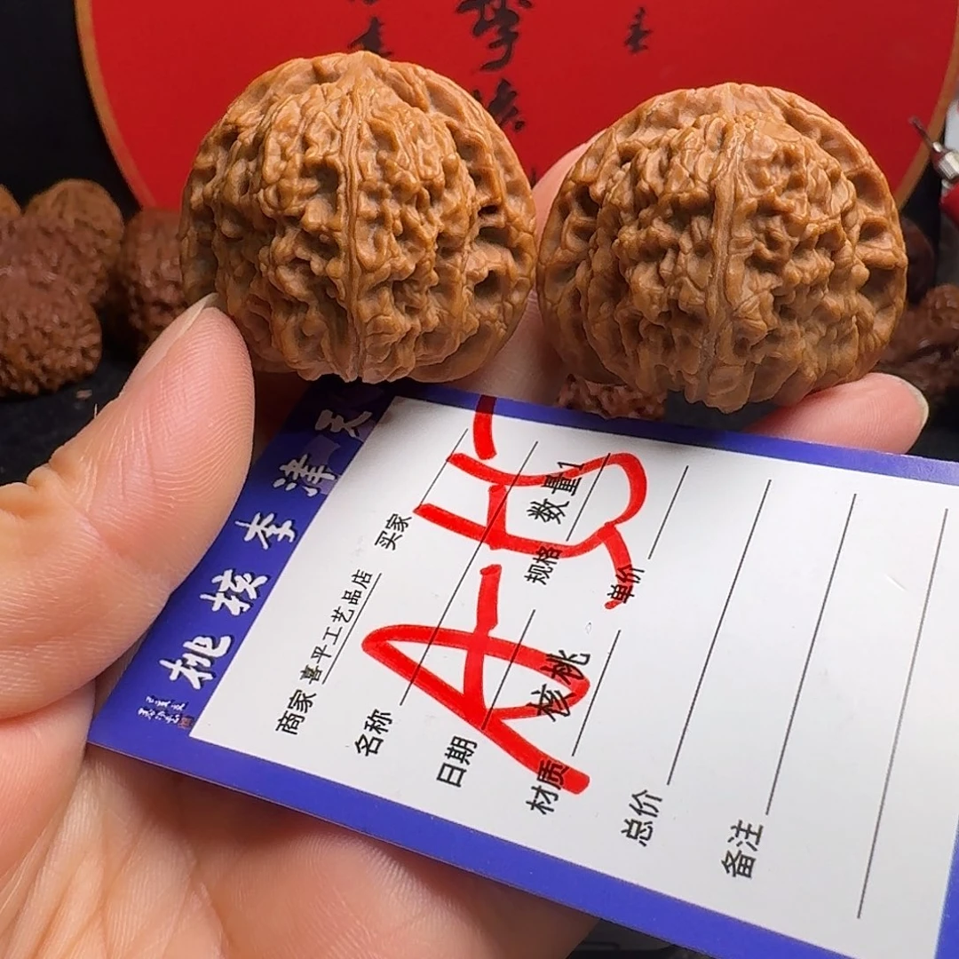 文玩核桃把件41老疆