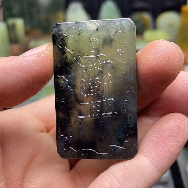 蛇纹石玉挂件未镶嵌洛*