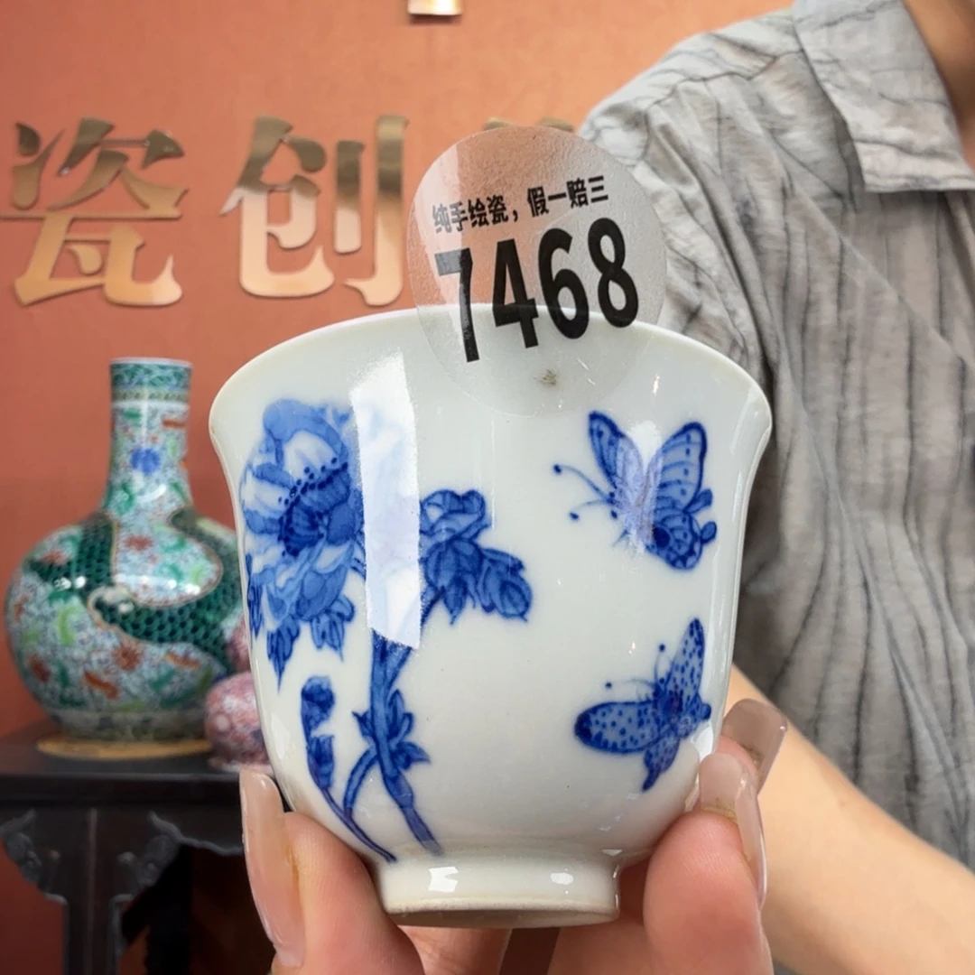 吴义松甄选陶瓷7468