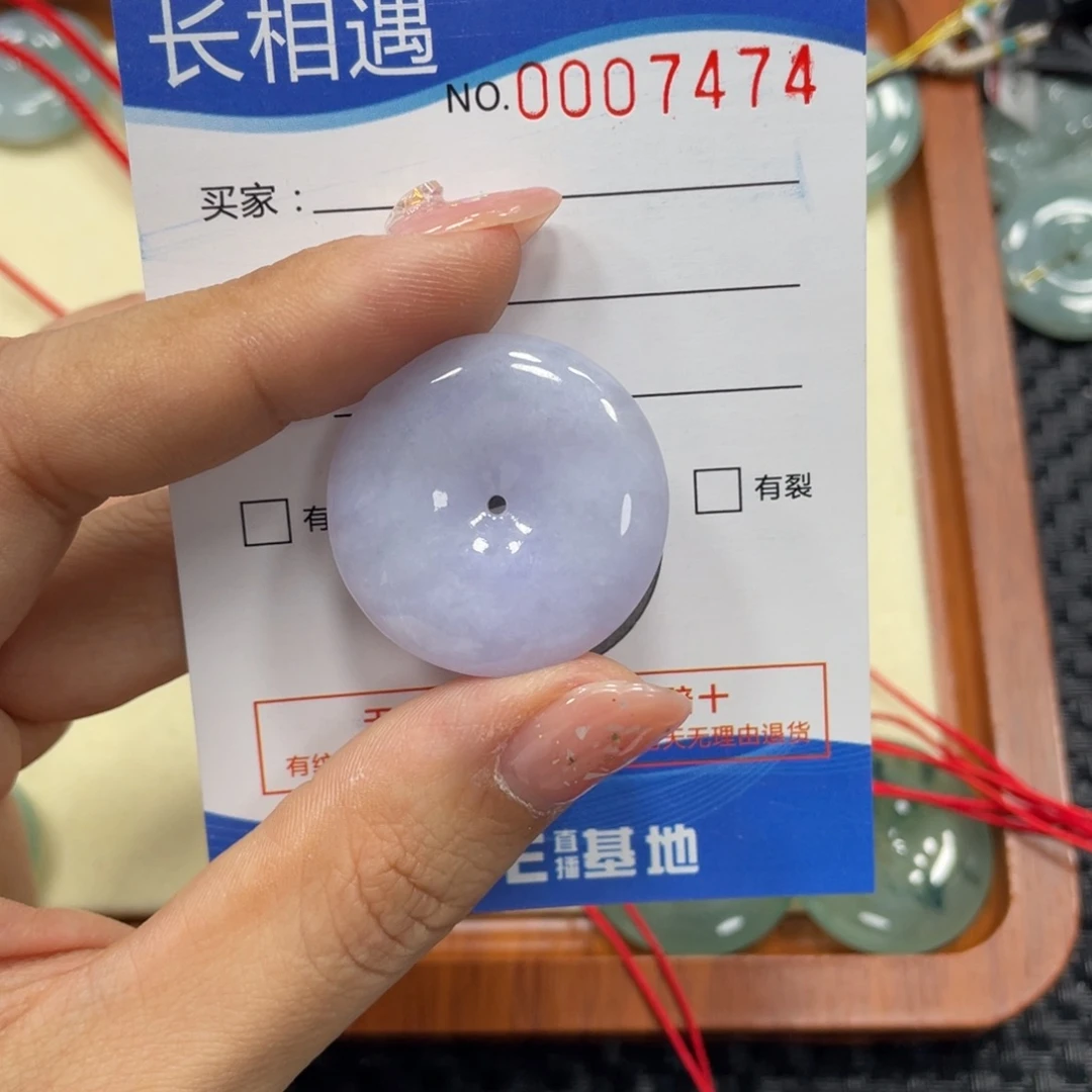 翡翠颈饰未镶嵌翡翠吊坠x 7474