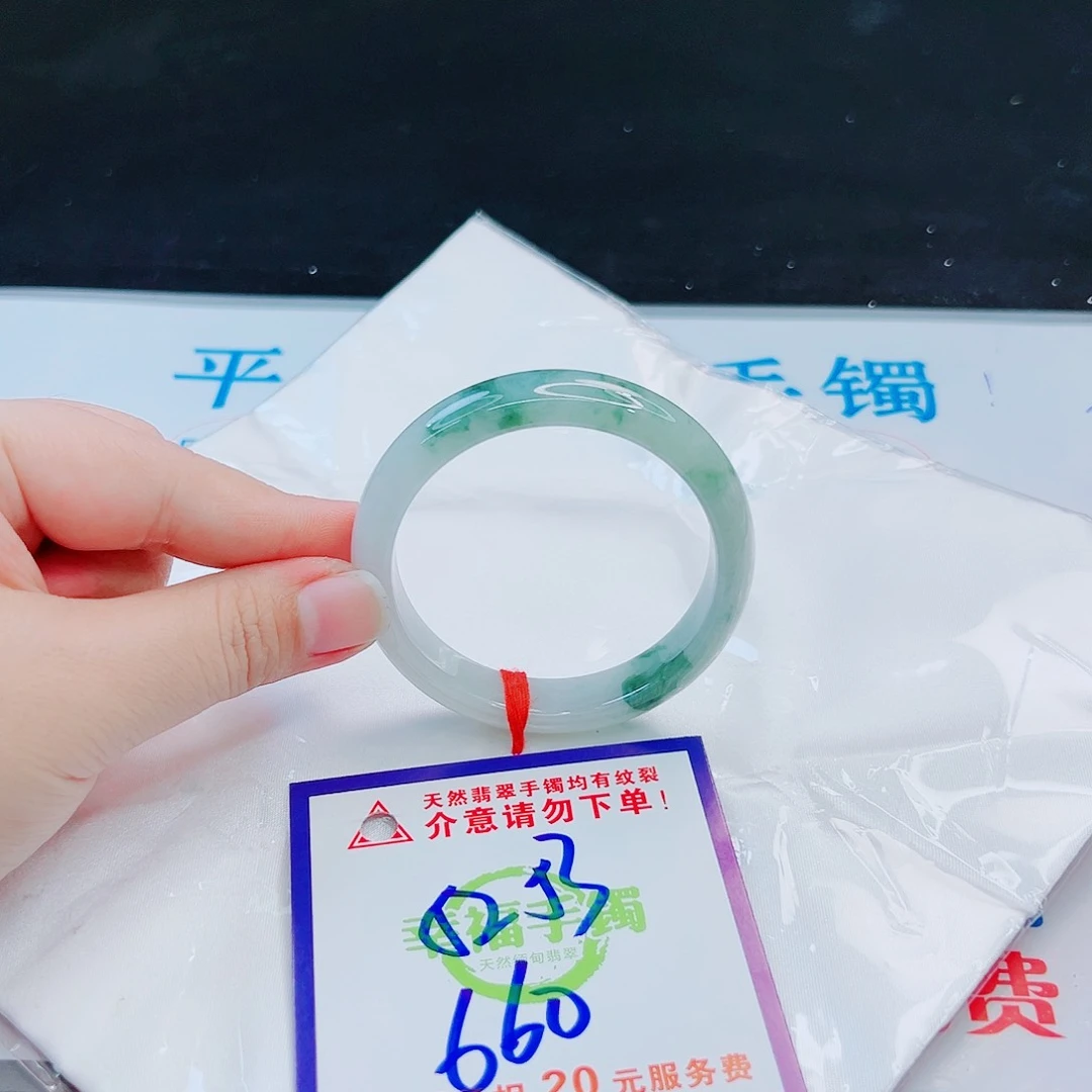 未镶嵌手镯翡翠1111111