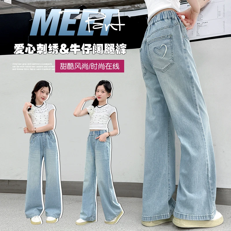 女童阔腿牛仔裤夏季薄款2025新款大童夏装裤子儿童仿天丝直筒裤子