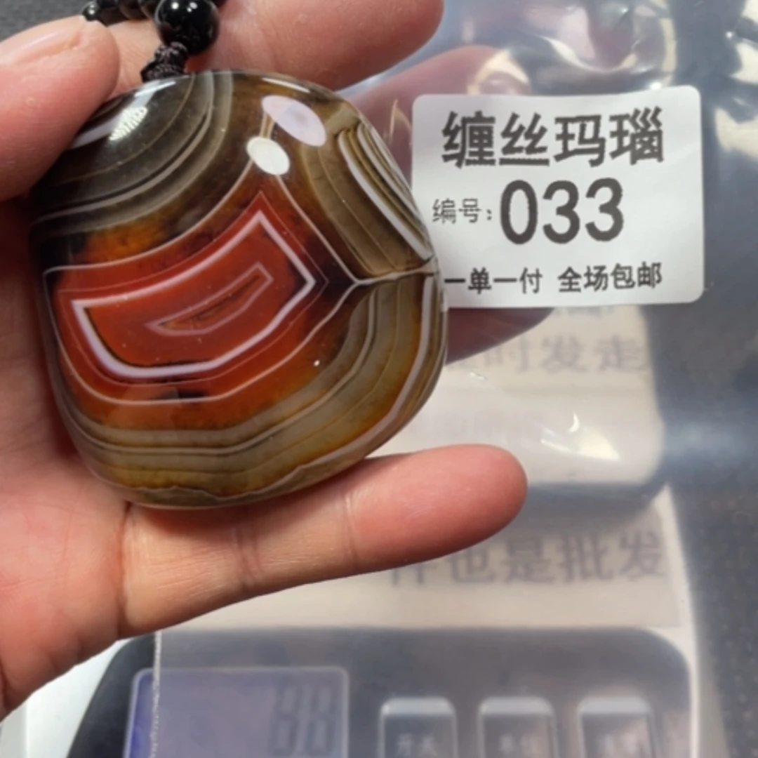 【闪购商品】玛瑙/玉髓颈饰未镶嵌