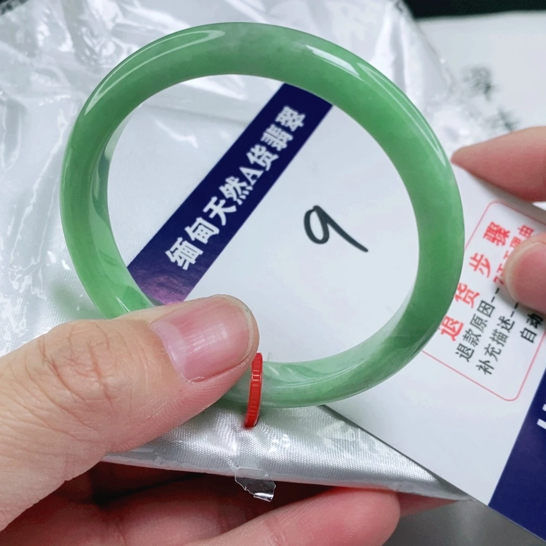 未镶嵌手镯翡翠50.5圈口