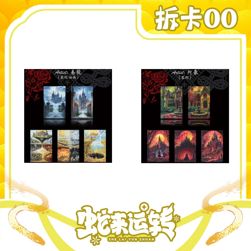 一物文创工作室《Blood realm血界》系列手绘收藏卡