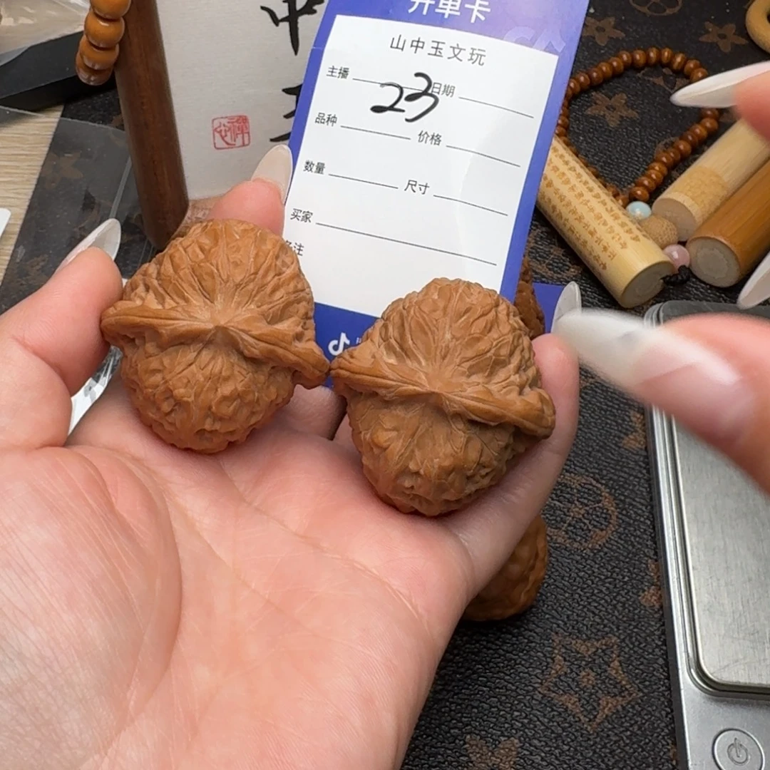 把件文玩核桃41南瓜墩23