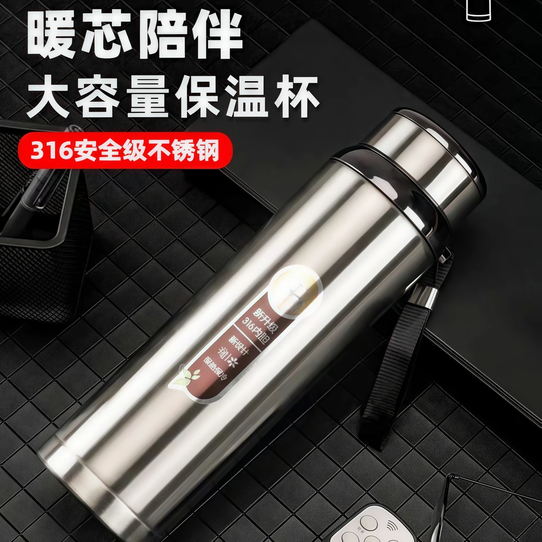 高档运动大容量星星壶800毫升保温杯