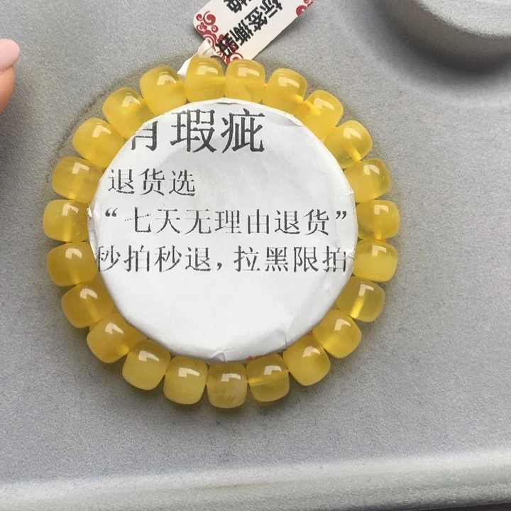 未镶嵌琥珀珠宝奇石10