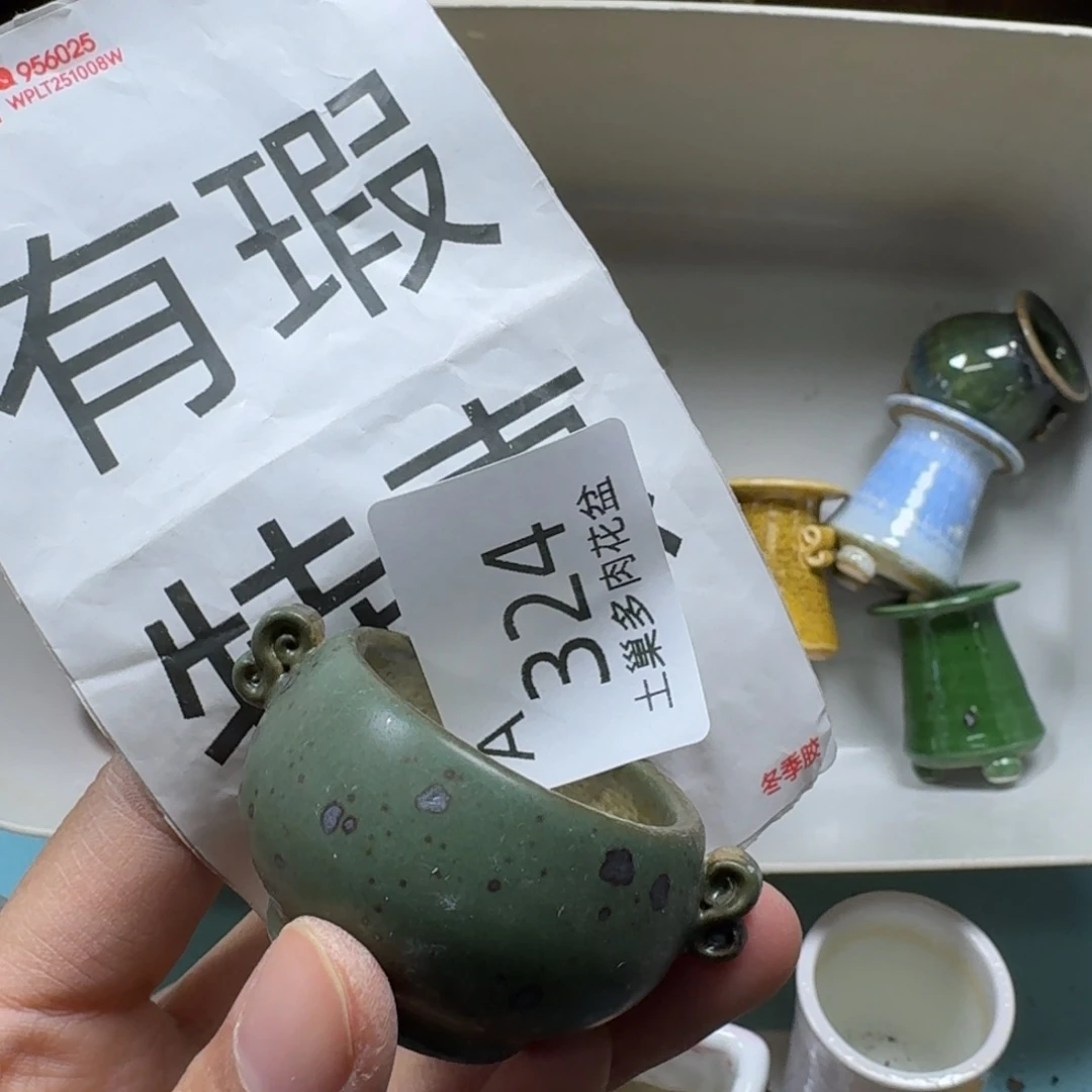 陶瓷艺术品设计与制作