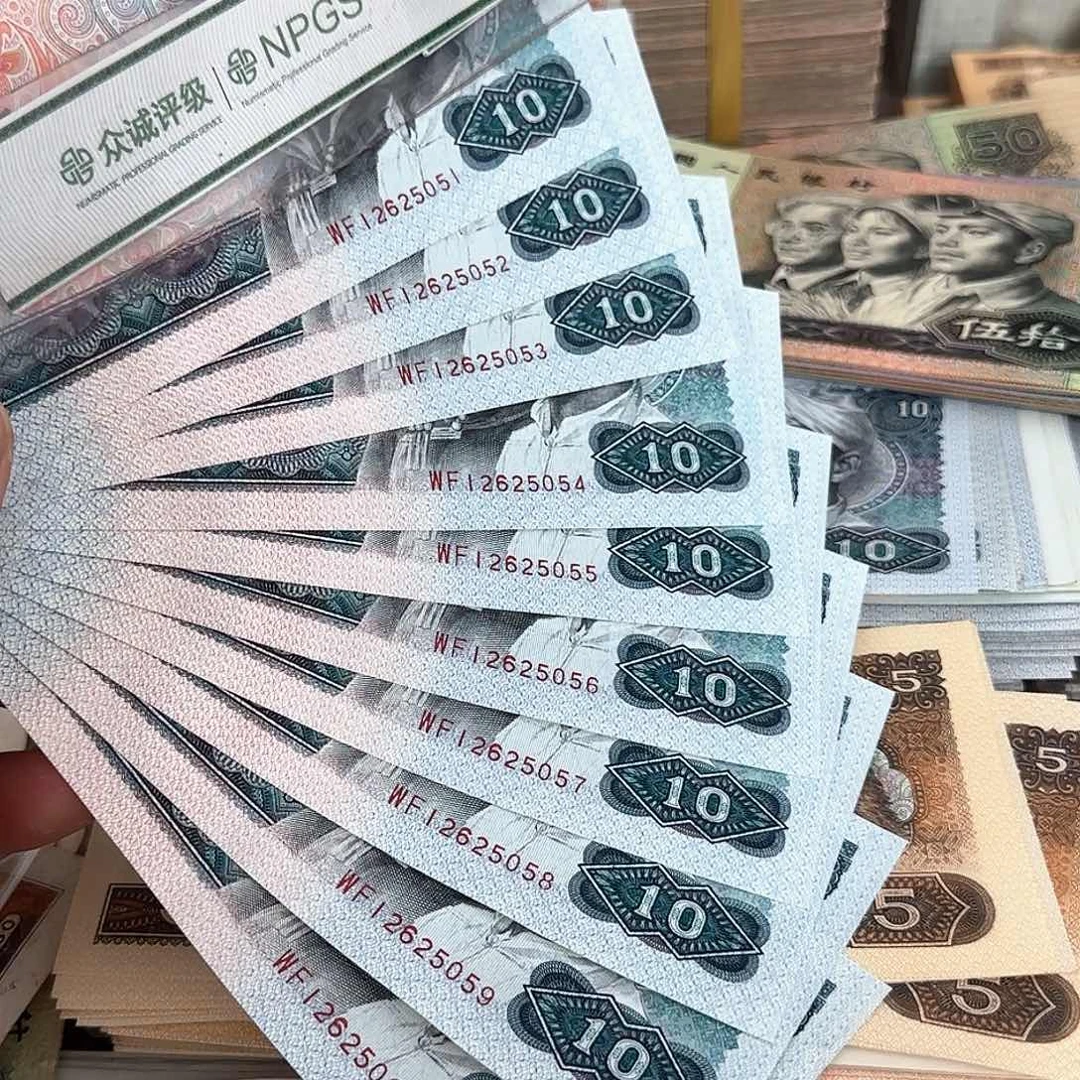 8010标十连号不带347……