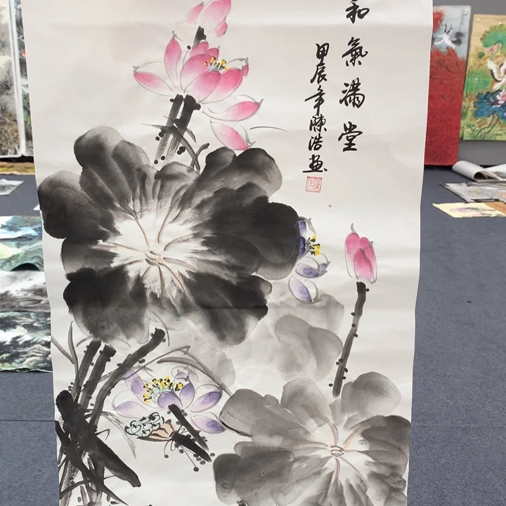 和和美美和和美美