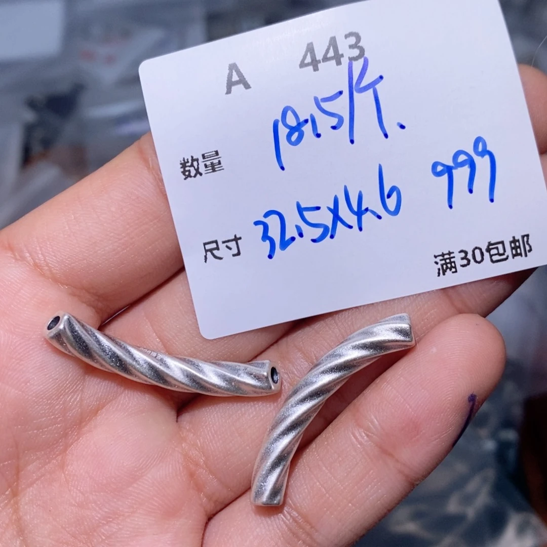 水晶珠宝半成品银S925镶嵌A443
