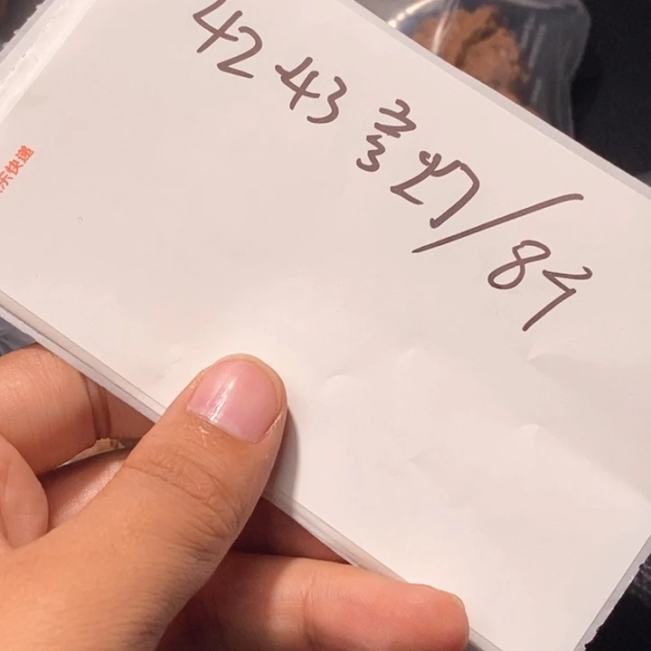 文玩核桃吊坠闪购商品文玩核桃