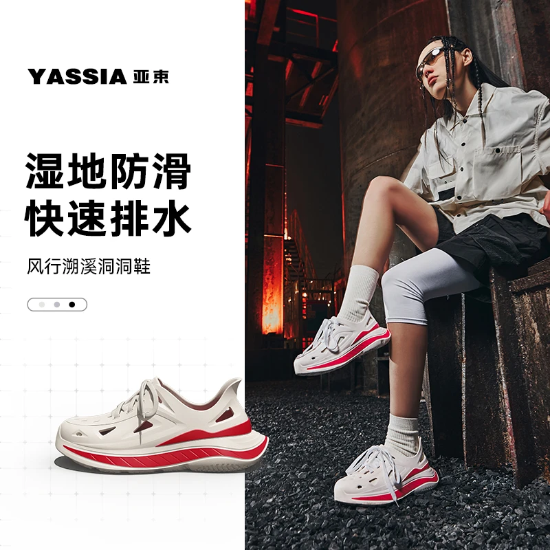 亚束2025新款风行凉鞋户外沙滩鞋防滑增高夏季运动凉鞋男溯溪鞋女