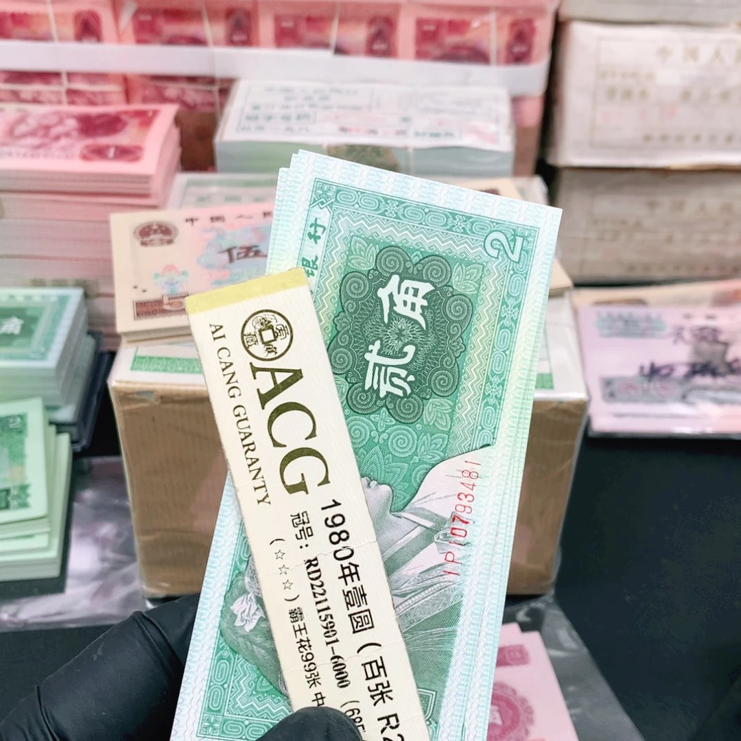 【闪购商品】纸风IP10793481标十一组一组一组