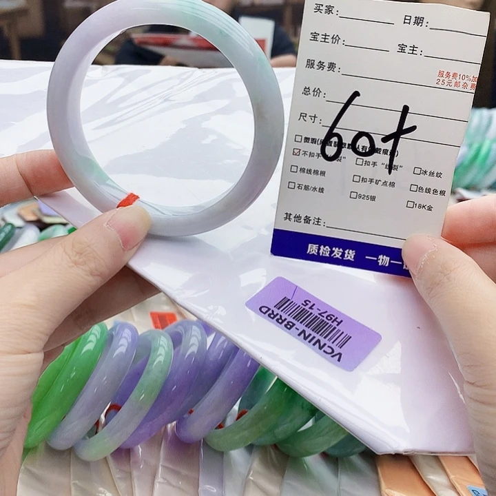 翡翠手镯未镶嵌The