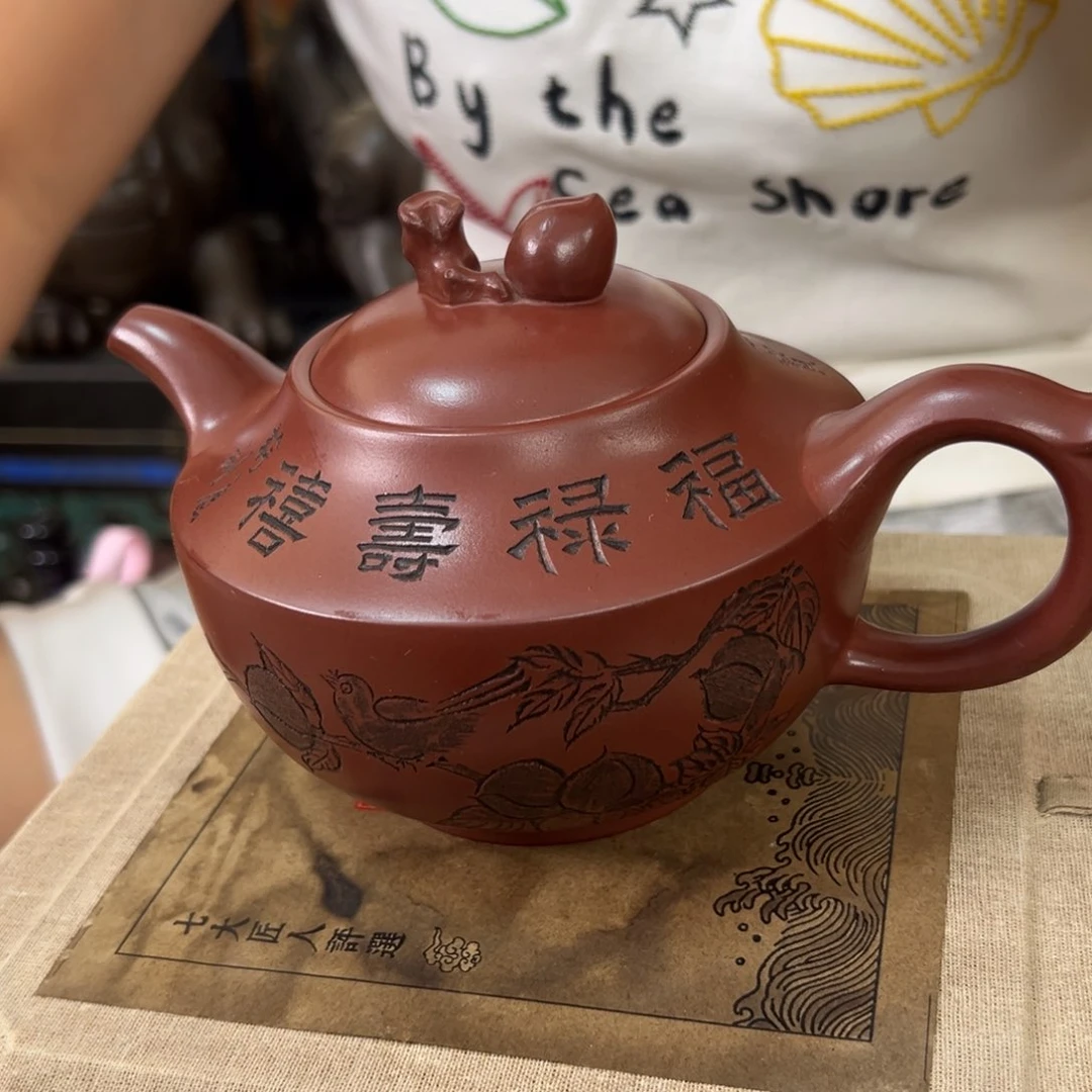 茶壶紫砂原矿紫砂