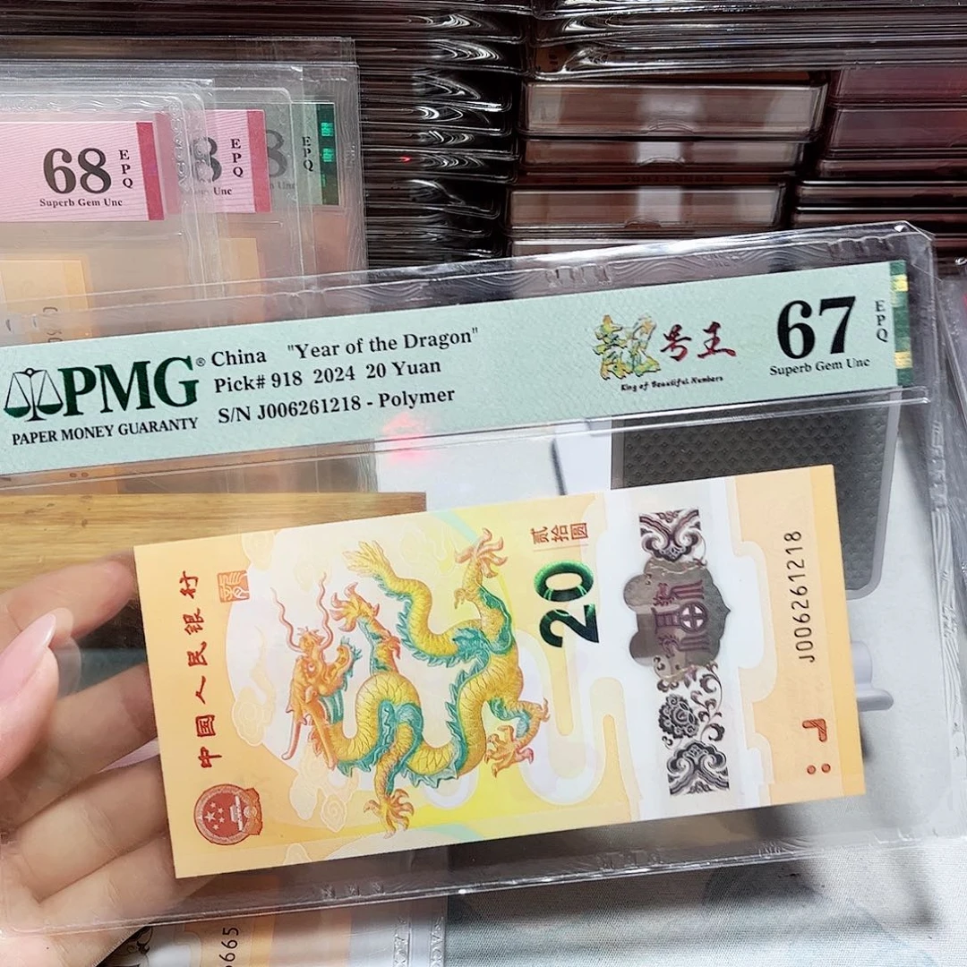 塑料006261218。。。。朦胧尾8