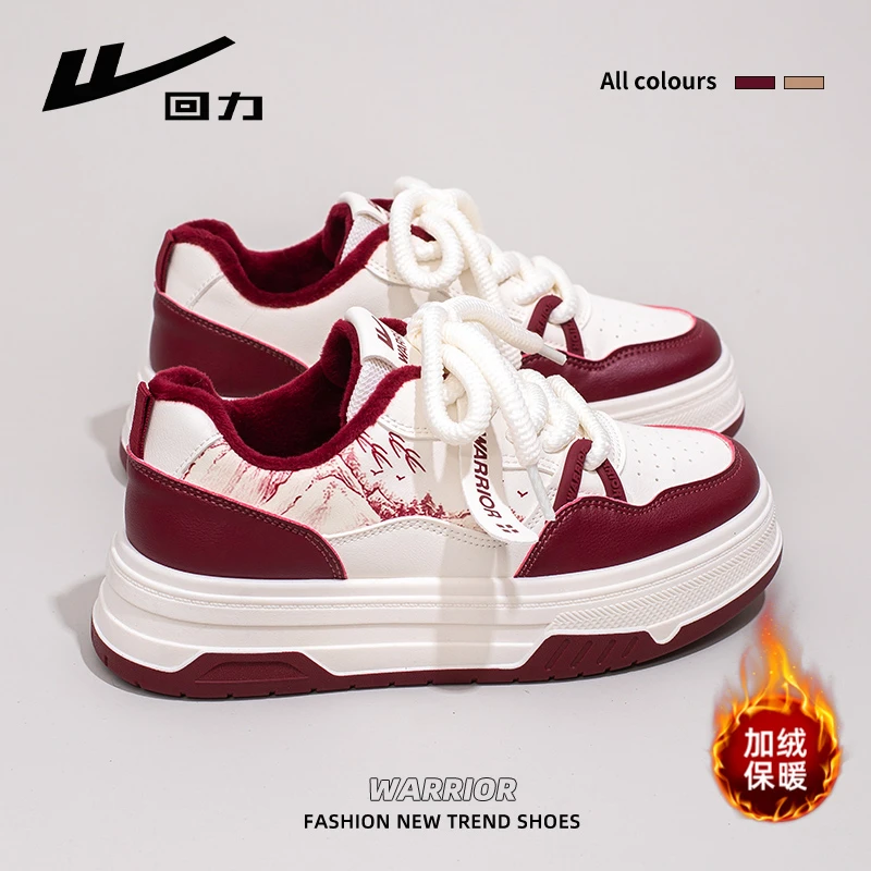 回力酒红色小白鞋女2025秋冬新款加绒保暖二棉鞋小众百搭厚底板鞋