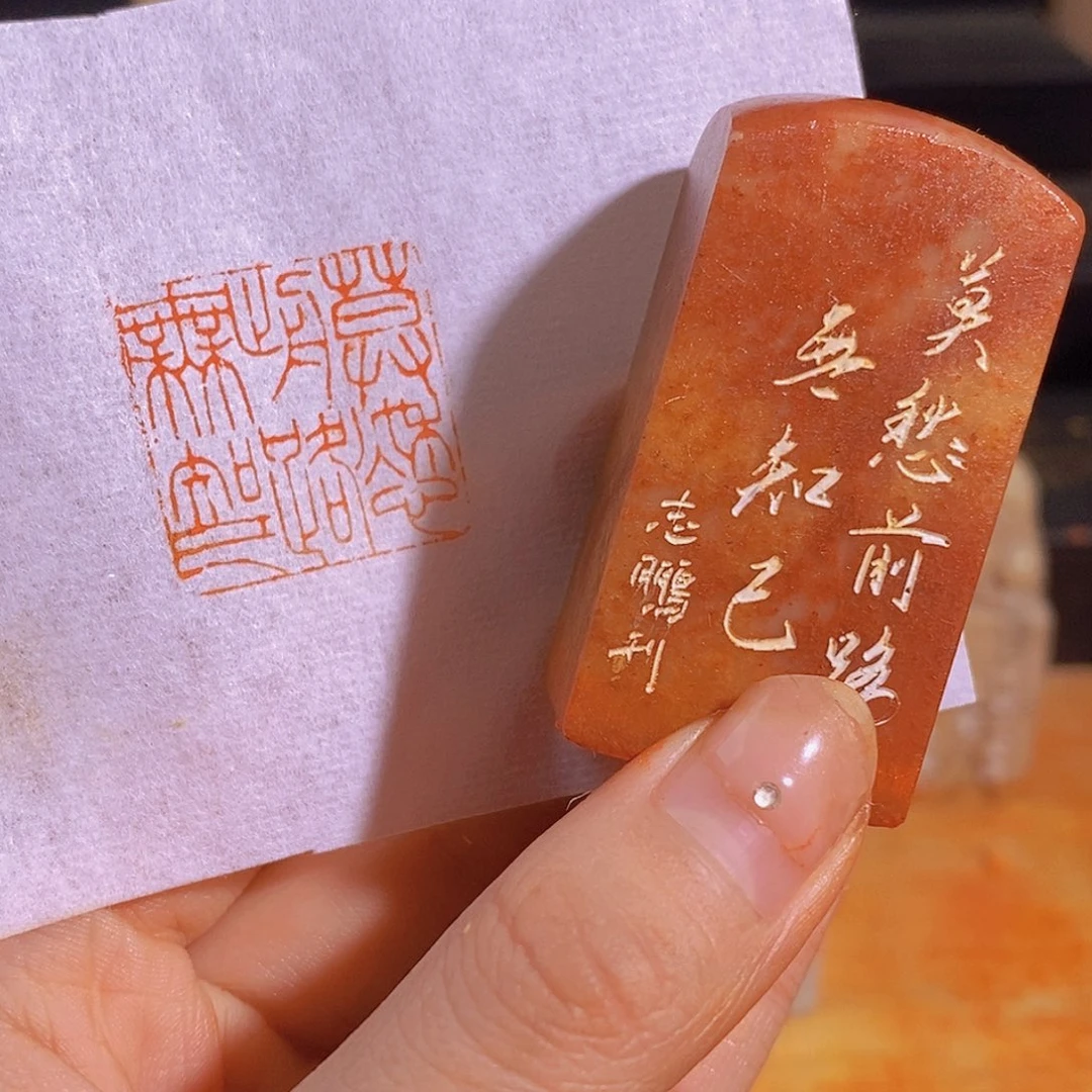 昌化石印石有库存0495。