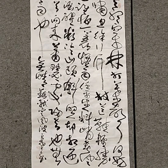 书法宋秉民。四尺整张。定风波