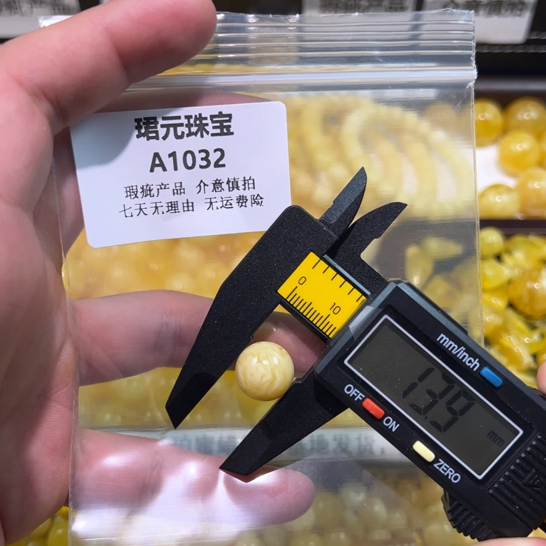琥珀未镶嵌裸石1032