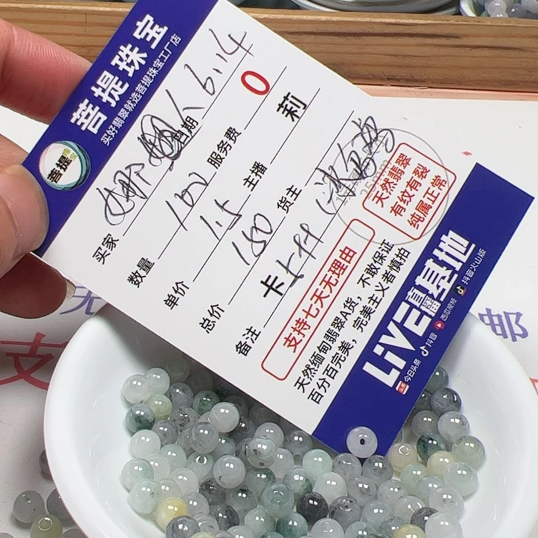 【闪购商品】未镶嵌手链翡翠?****?卡5++