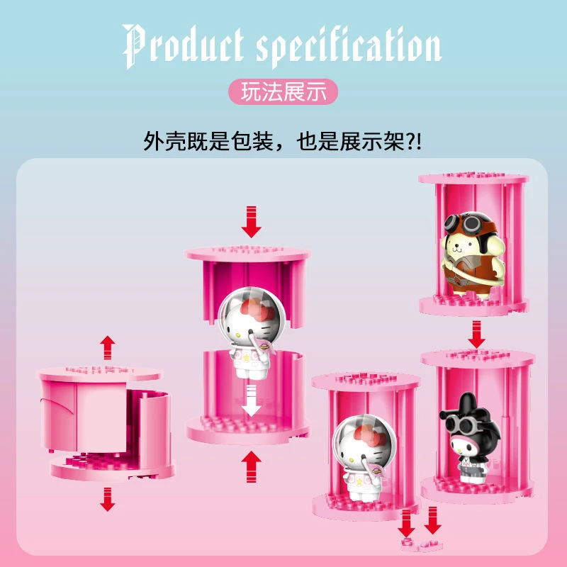 ［代拆］正版kt猫盲盒45周年纪念版公仔多种玩法