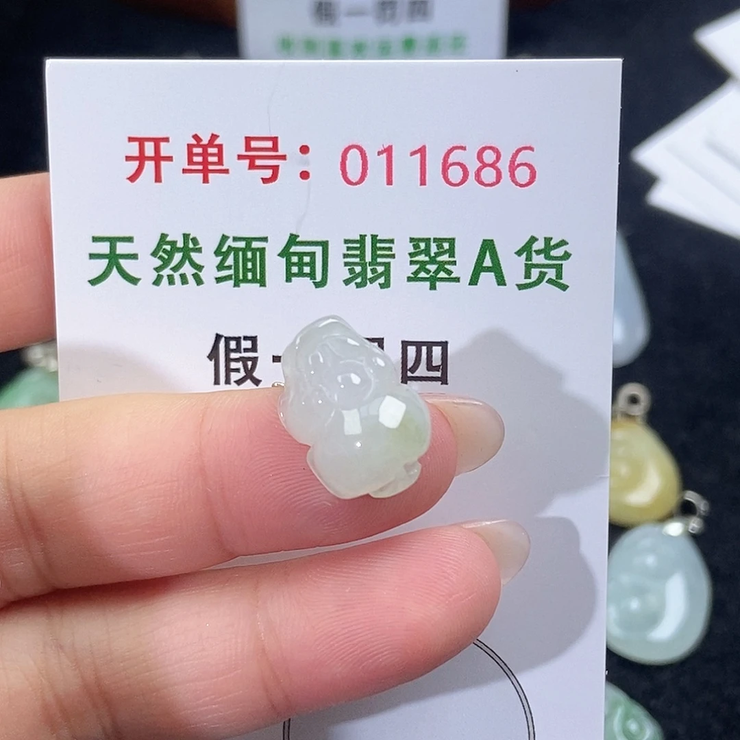 翡翠未镶嵌颈饰天然