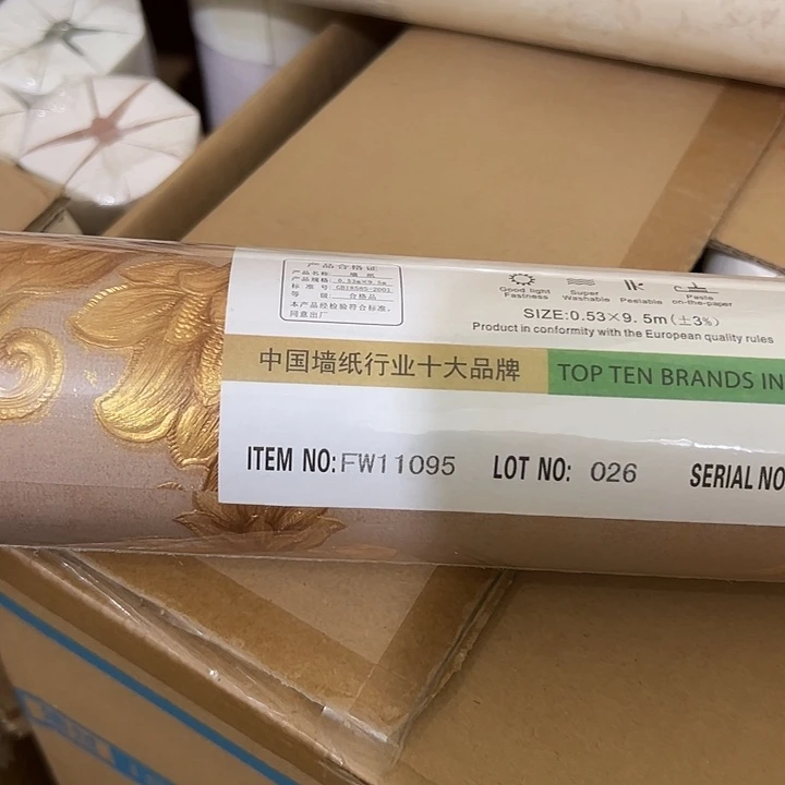 Fw12095 咖色欧化，16卷