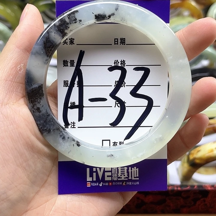 蛇纹石玉手镯合金圈****2