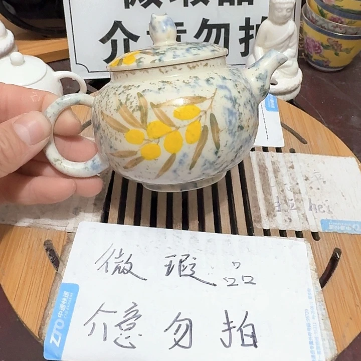 紫砂瑕疵品介意不要下单