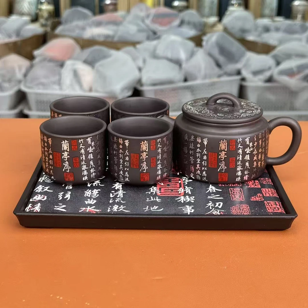 原矿【兰亭序】汉瓦壶 4杯 乌金【兰亭序】茶盘高端家用CL0461