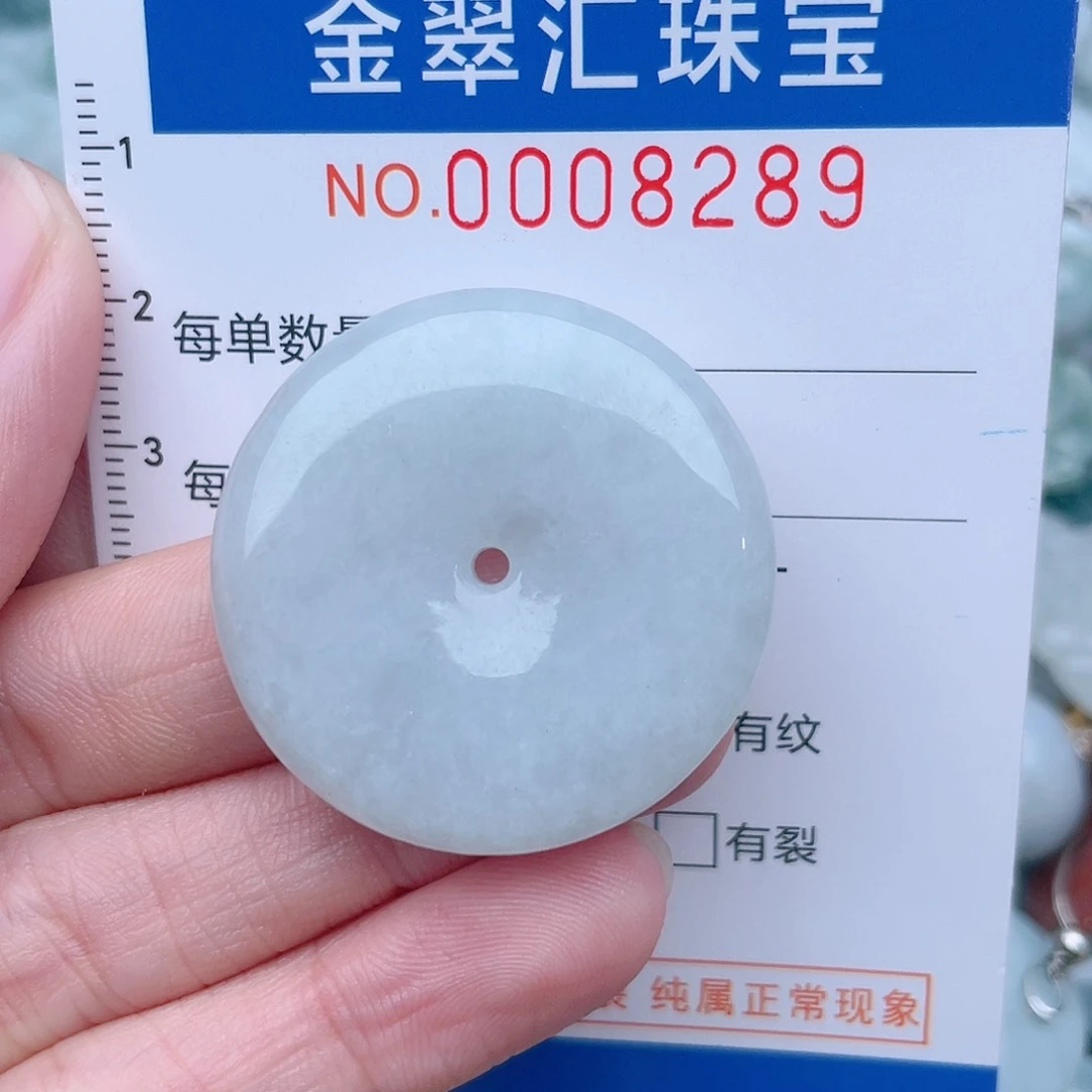 颈饰未镶嵌翡翠8289