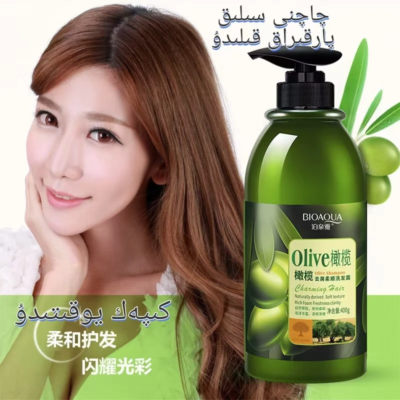 Zaytun Qaq Parxuk 橄榄去屑柔顺洗发乳/留香/清爽/水润/滋养/